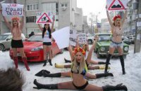 FEMEN в Днепропетровске: "Дураки, сделайте дороги!"