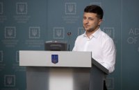 Зеленский начал увольнять губернаторов (обновлено)