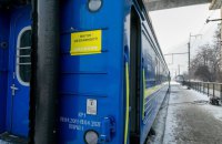 Понад 30 "вагонів незламності" вирушають у регіони України, 14 мобільних пунктів – до прифронтових областей