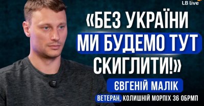 Частина морпіхів 36 бригади - зрадники? Це правда чи міф? Оборонець Маріуполя відповів