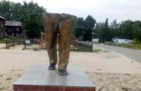 Житель Томской области сломал памятник Ленину при попытке сделать "селфи"