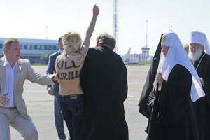 Суд дал 15 суток за голые груди перед патриархом Кириллом