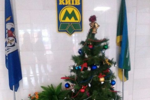 В новогоднюю ночь и на Рождество киевское метро будет работать до 3:00
