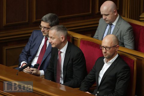 Яценюк назвал судебную реформу историческим решением