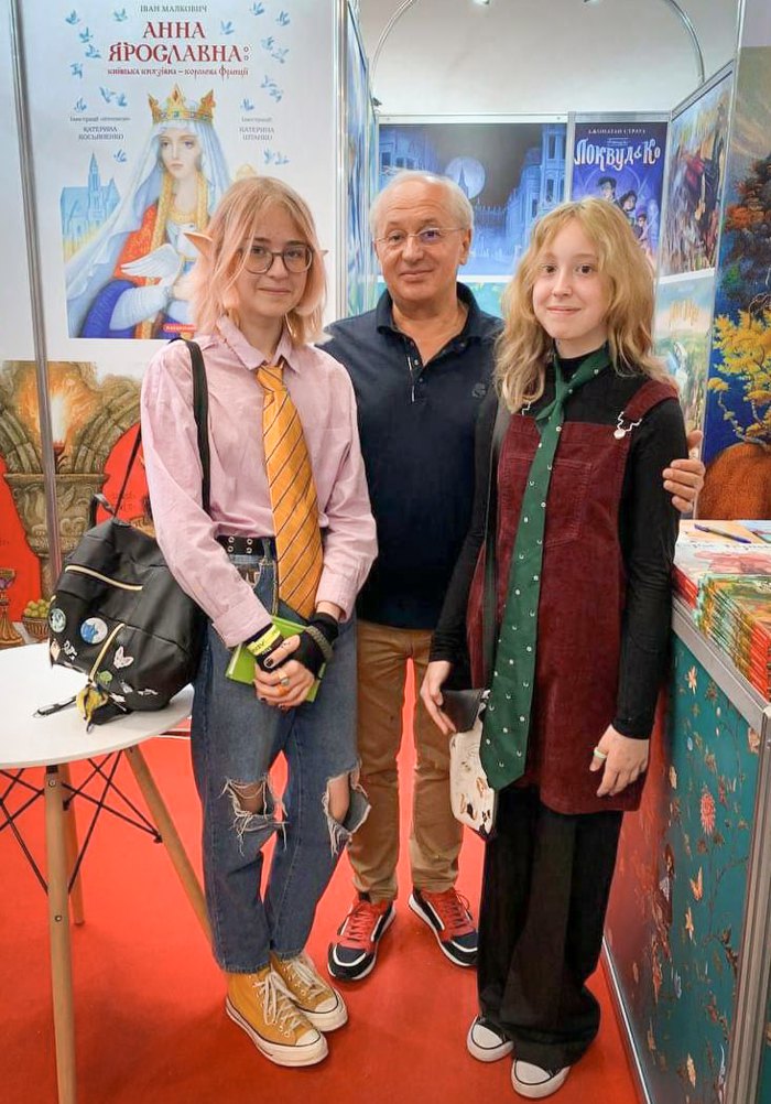 Аня (ліворуч), Іван Малкович і Майя. 