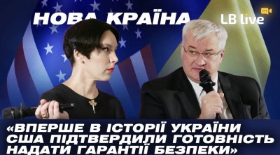 Активізація переговорного процесу: чи наближаємось ми до миру?