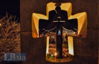 Киевляне почтили память жертв Голодомора