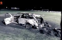 На футбольному полі тренувальної бази київського "Арсеналу" спалили "євробляху"