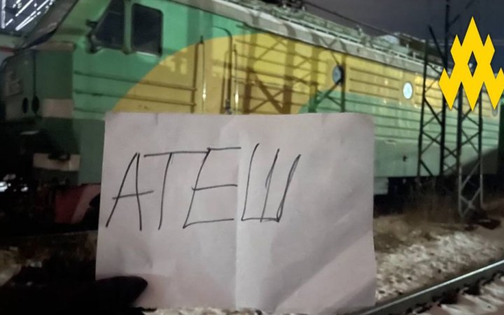 Партизани "АТЕШ" спалили військовий електровоз на залізничних коліях у Брянську 