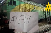Партизани "АТЕШ" спалили військовий електровоз на залізничних коліях у Брянську 