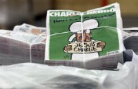 Випуск нового номера Charlie Hebdo відкладено на невизначений термін