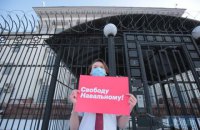 Активисты пришли под посольство РФ в Киеве, чтобы поддержать Навального