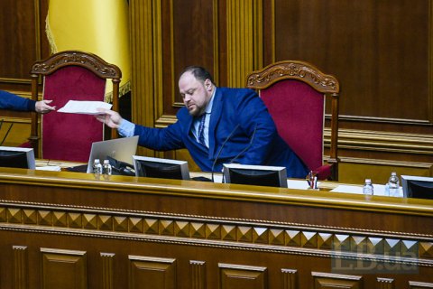 Стефанчук запропонував надати почесний статус депутатам, причетним до проголошення незалежності України