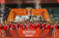 Анатолій Трубін став володарем Суперкубка Португалії