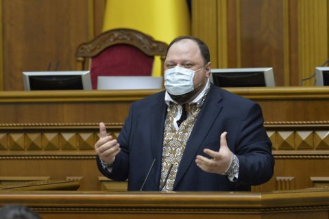 Дві фракції двічі намагалися відсторонити Стефанчука від головування на засіданні Верховної Ради (оновлено)