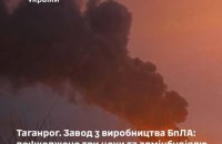 Сили оборони уразили склад боєприпасів противника на ТОТ Запоріжжя