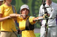Українська лучниця стала чемпіонкою Європи