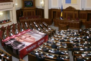 Депутати не схотіли відпускати Тимошенко в Європу
