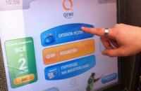 Qiwi избавилась от сети платежных терминалов в Украине