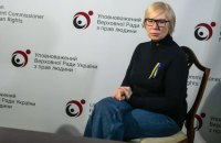 Денісова закликала українців повідомляти у новий чат-бот про злочини окупантів