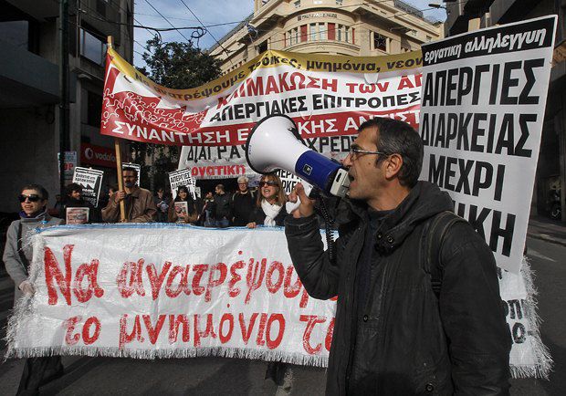 Греция протестует