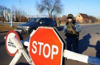 У СБУ заговорили про закриття в'їзду з ДНР і ЛНР