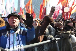 Митинг оппозиции на Новом Арбате собрал 10 тыс человек