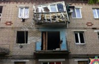 В Марьинском районе с начала АТО погибли 70 жителей