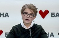 Тимошенко пропонує продавати людям газ за ціною його закачування у сховища