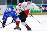 Хоккейная Украина вылетела из первого дивизиона