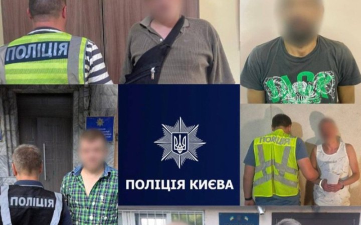 З початку серпня поліція Києва розшукала 23 осіб, які переховувались від слідства