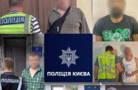 З початку серпня поліція Києва розшукала 23 осіб, які переховувались від слідства