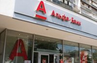 Альфа-Банк заявляет о непричастности к попытке захвата Завода строительных материалов №1 и просит помощи Арбузова