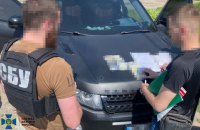 СБУ та Нацпол викрили ділків, які продавали військовозобов'язаним фейкові додатки "Резерв+" і "Дія"