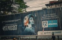 Як жертва стає злочинцем: Руанда і Конго