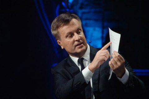 Компания БРСМ недоплатила государству 200 млн гривен, - Наливайченко