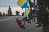 У Закарпатській області оголосили триденний траур за загиблими воїнами 128-ї бригади