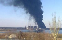 В Донецкой области произошел пожар на крупной ТЭС