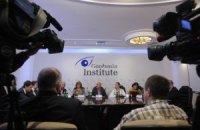 Онлайн-трансляция круглого стола "ЗСТ в рамках СНГ: последствия для Украины"