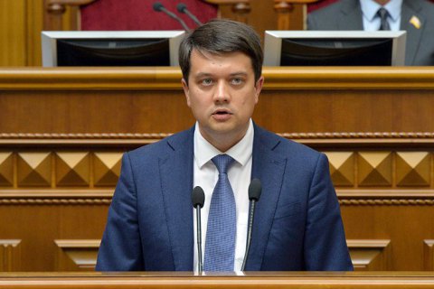 Отзыв Разумкова внесли в повестку дня сессии на четверг