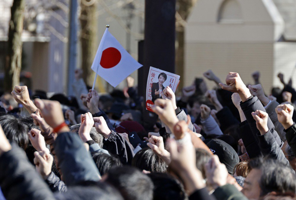 Прихильники Санае Такаїчі під час передвиборчого мітингу в Ураві, Японія, 3 лютого 2026 року.