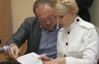 Тимошенко просит наблюдателей ЕП не допустить затягивания кассации