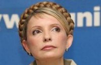 Тимошенко уехала в Полтаву праздновать день города