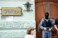 Тимошенко: "наезд" на Авакова - зачистка оппозиции