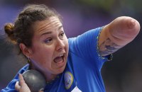 Україна виборола на Паралімпіаді у Парижі 46-ту медаль