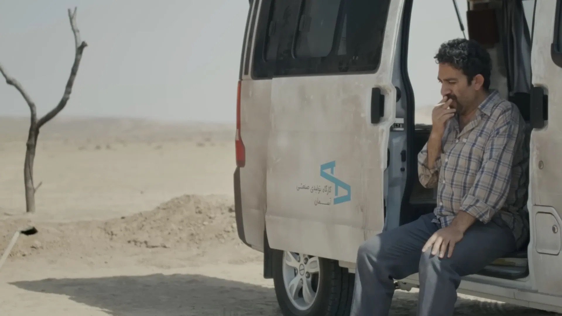 Кадр з фільму 'Проста випадковість'