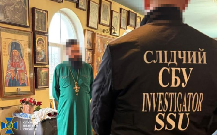 СБУ заявила про викриття ще 4-х агітаторів. Серед них – диякон УПЦ на Київщині та архімандрит на Дніпропетровщині