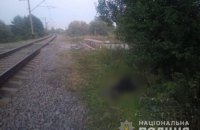На Харківщині під колесами потяга загинув 15-річний юнак