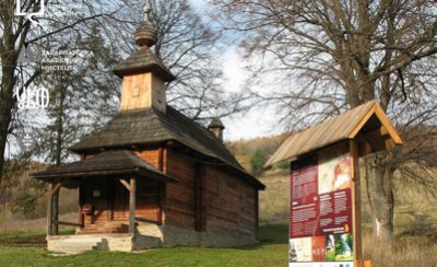 Європейський досвід: як зберігають дерев’яні церкви наші сусіди. Проєкт «Втрачені церкви Закарпаття» 