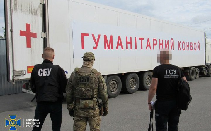 На Вінниччині заарештовано активи російської компанії на понад 2 млрд грн